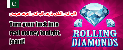 خصوصی سائن اپ آفر promotion