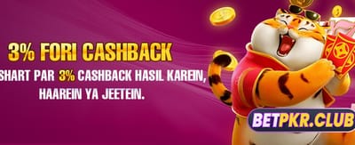 ابھی ڈاؤن لوڈ کریں اور جیتیں